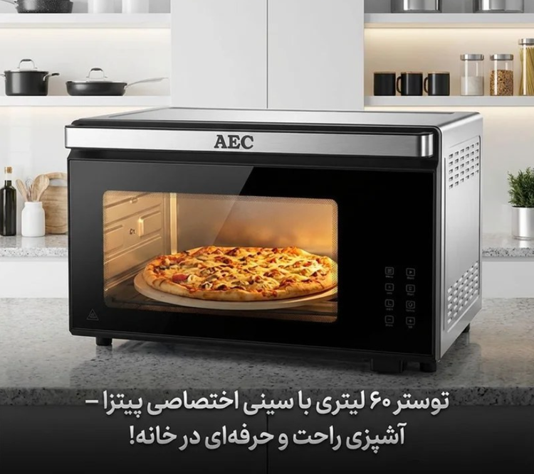 توستر 60 لیتر aec مدل 6090